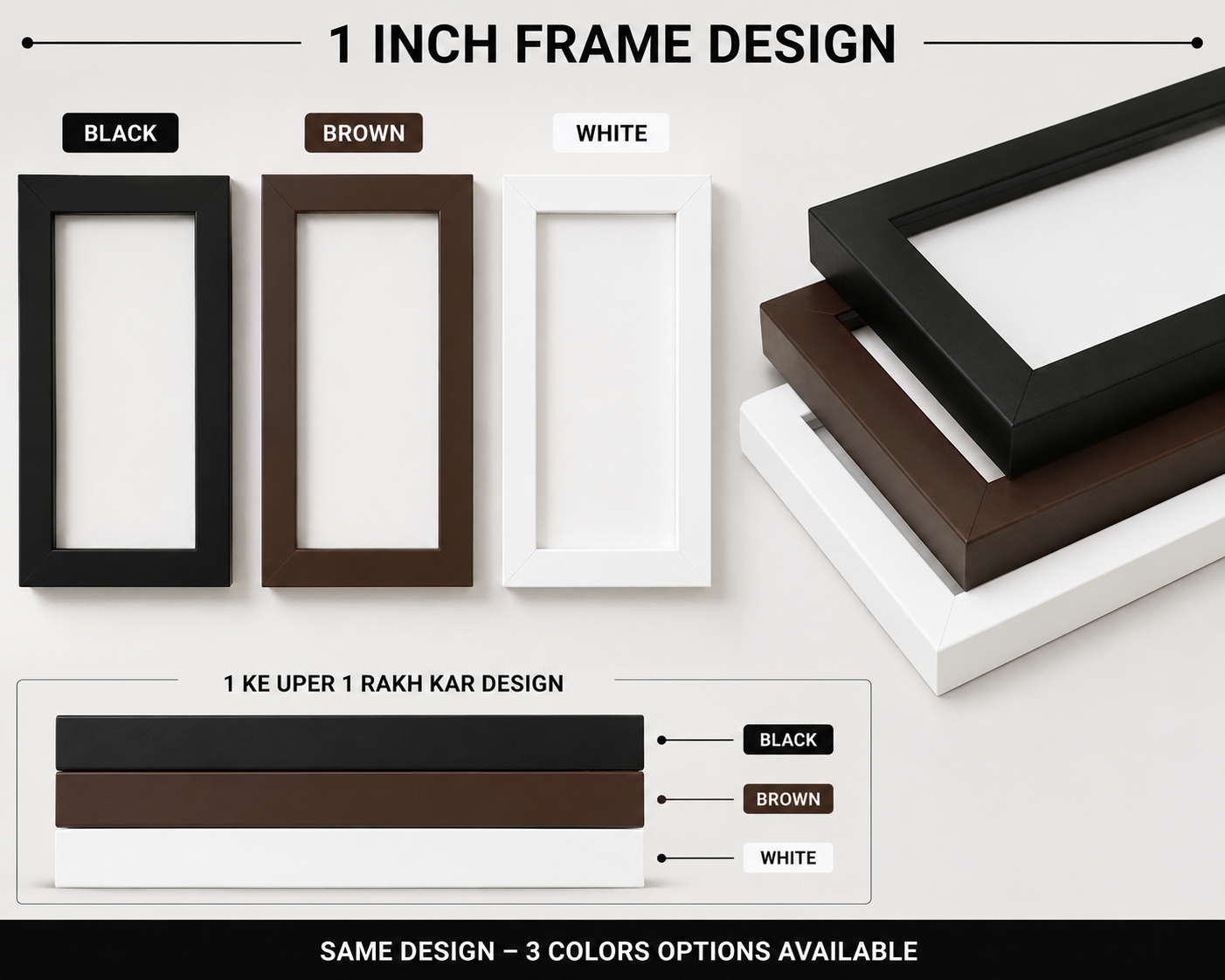 1 Inch Frame Design